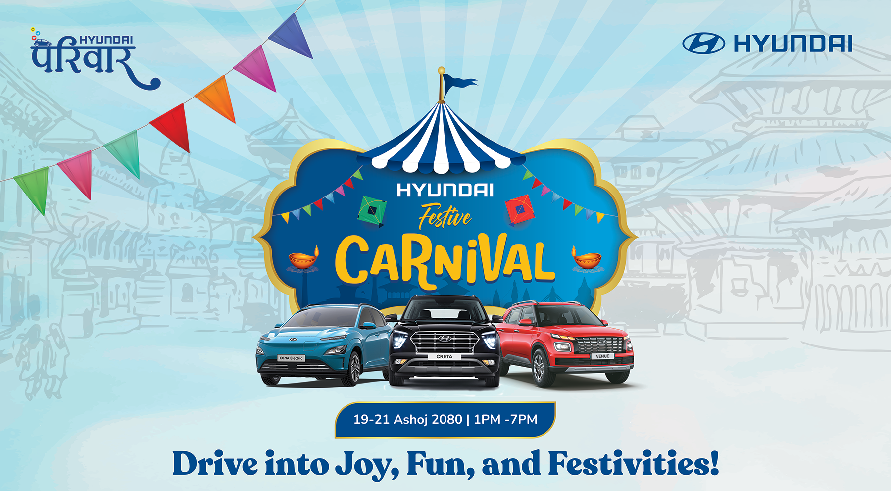Hyundai to organize "Festive Carnival"