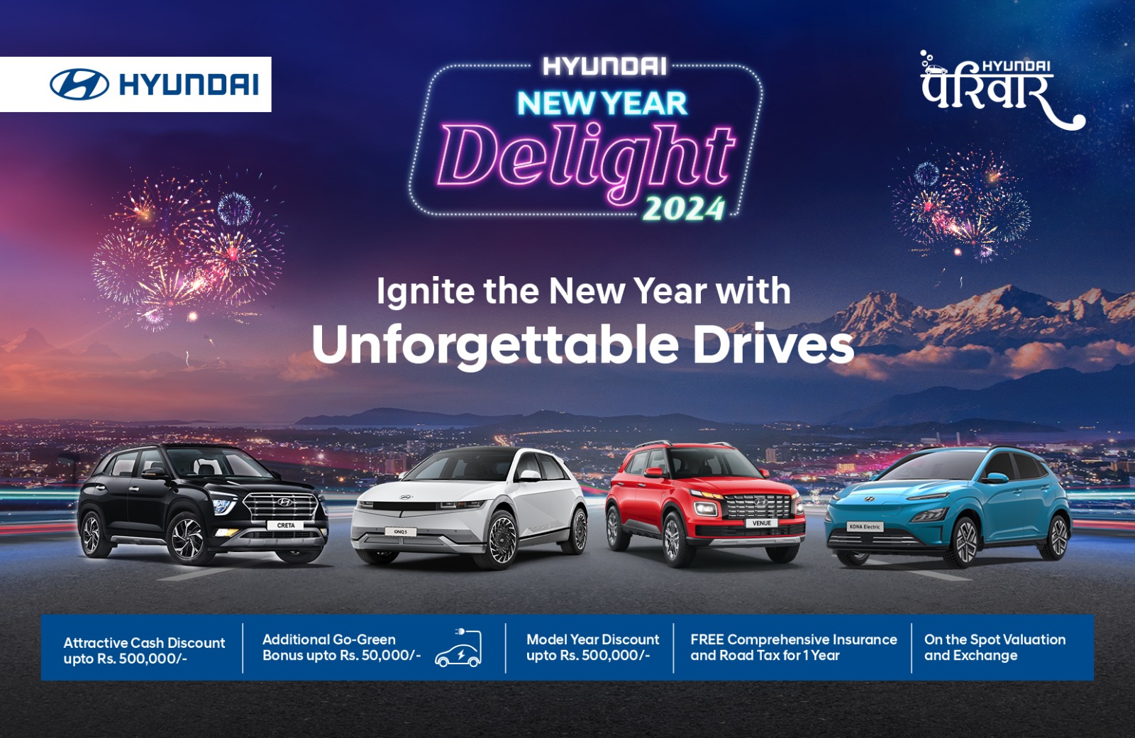 Hyundai announces, “Hyundai New Year Delight 2024” offer